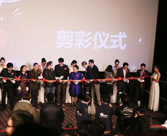 代岳东出席影展