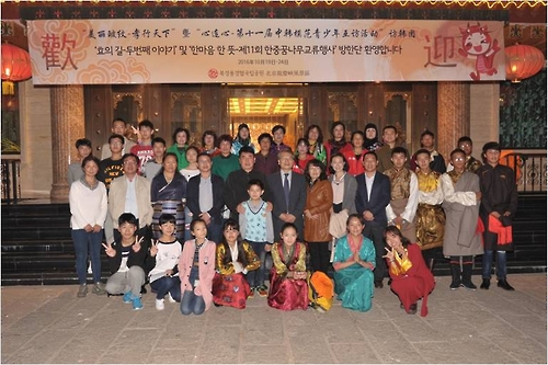 10月19日，在北京龙庆峡，“美丽皱纹-孝行天下”暨“心连心-第十一届中韩模范青少年互访”出发仪式隆重举行，参加活动的妈妈们合影留念。（韩联社/韩中文化友好协会提供）