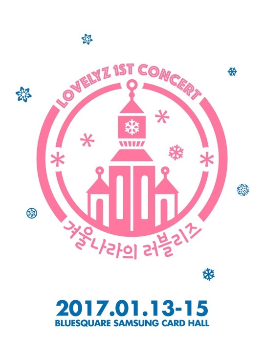 Lovelyz 12月办演唱会为粉丝献上新年礼物