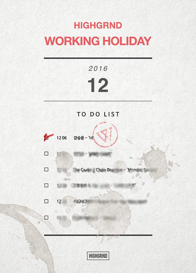 姜昇润(姜胜允)将在12月进行《Working Holiday》企划发行六张全新单曲