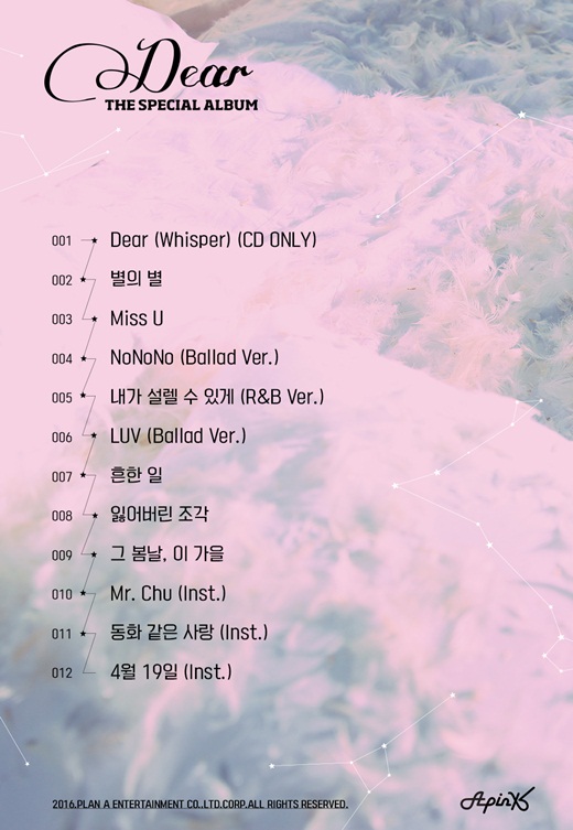 Apink公开首张特别专辑《Dear》的完整曲目列表引粉丝期待