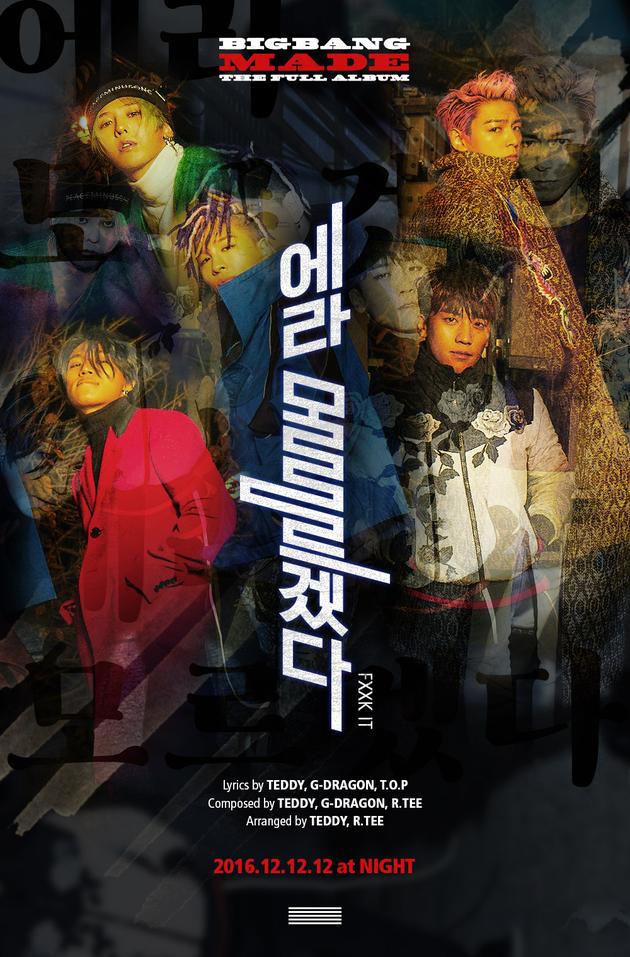 BigBang新专辑回归倒计时 期待