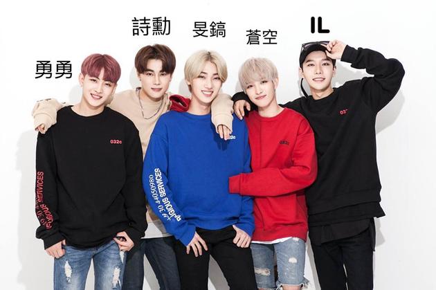 寰亚传媒推纯韩团UNIVERSE世界少年