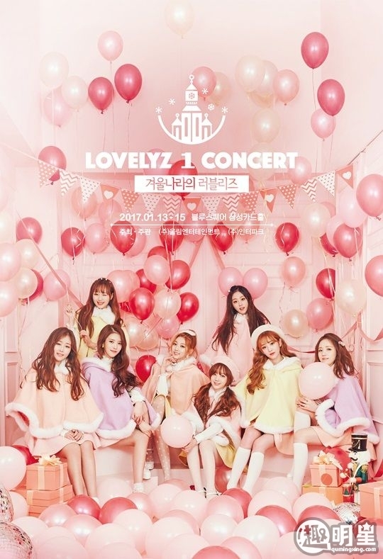 Lovelyz公开首次单独演唱第一版海报《冬之国的Lovelyz》