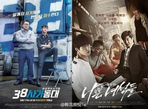 2017即将上映的韩剧