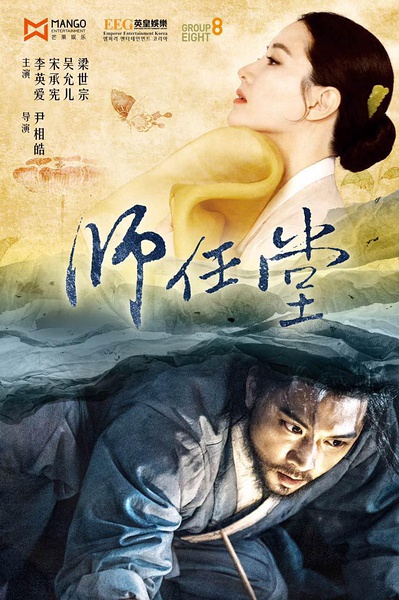 2017即将上映的韩剧