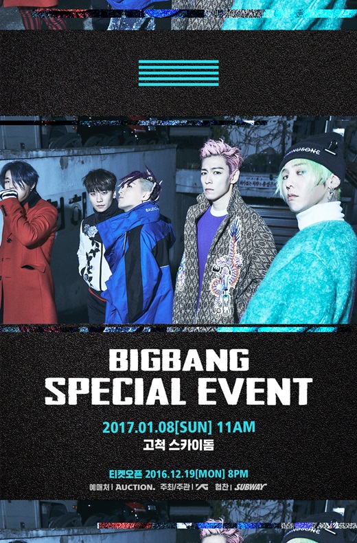 BigBang时隔10年举办“BigBang SPECIAL EVENT”