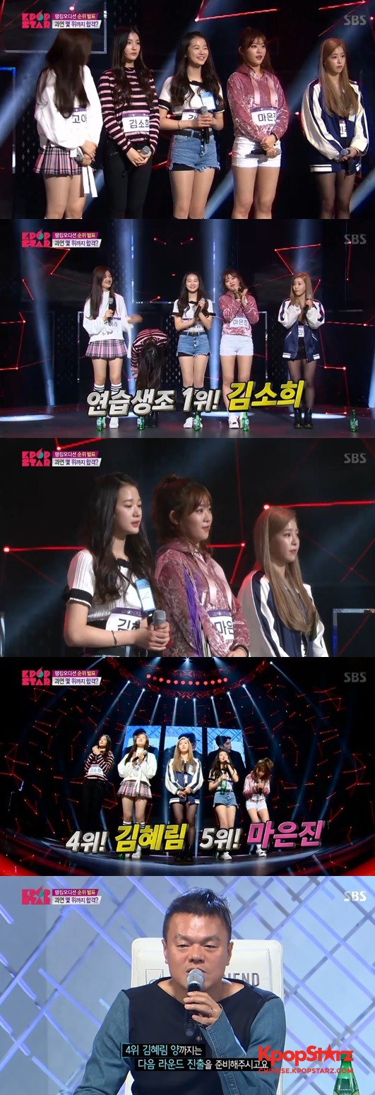 《Kpop Star6》收视再创新高 成周日综艺强者