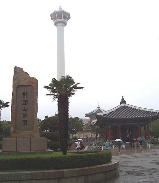 龙头山公园