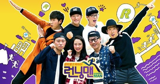 RunningMan