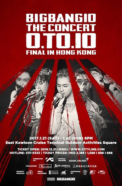 BigBang10周年巡演闭幕明年1月香港开唱
