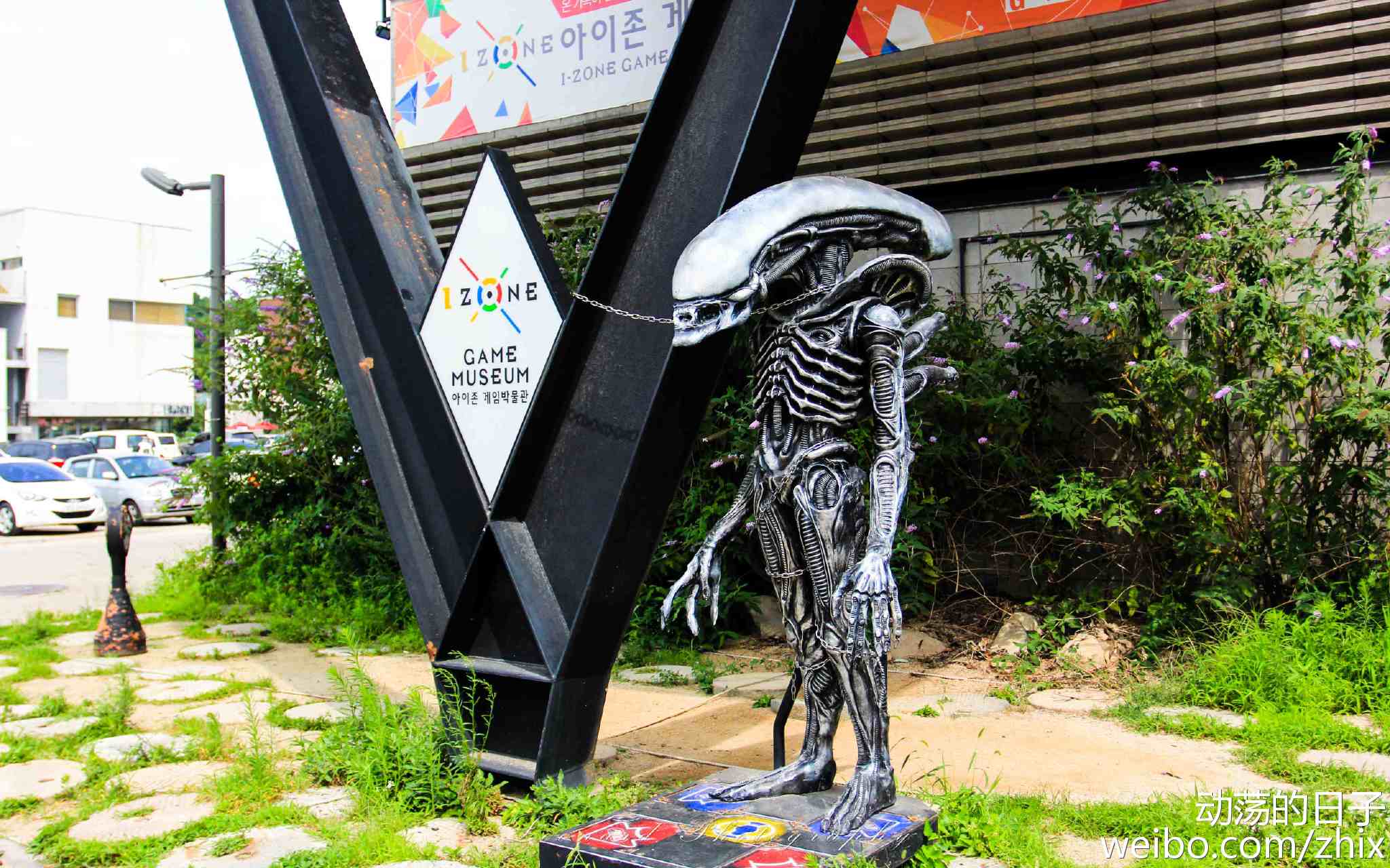 4D艺术馆