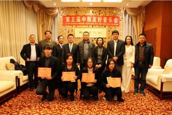 韩中两国市民共同分享“第五届韩中友好音乐会”的成功举办1