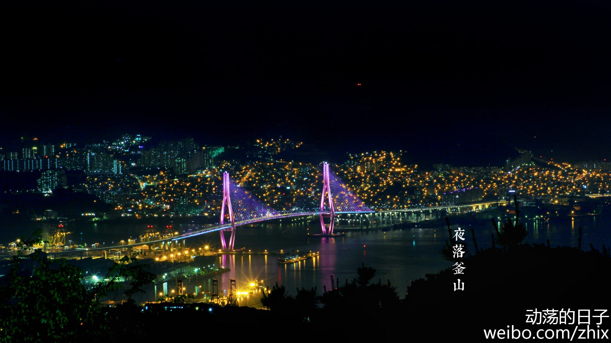 釜山港大桥