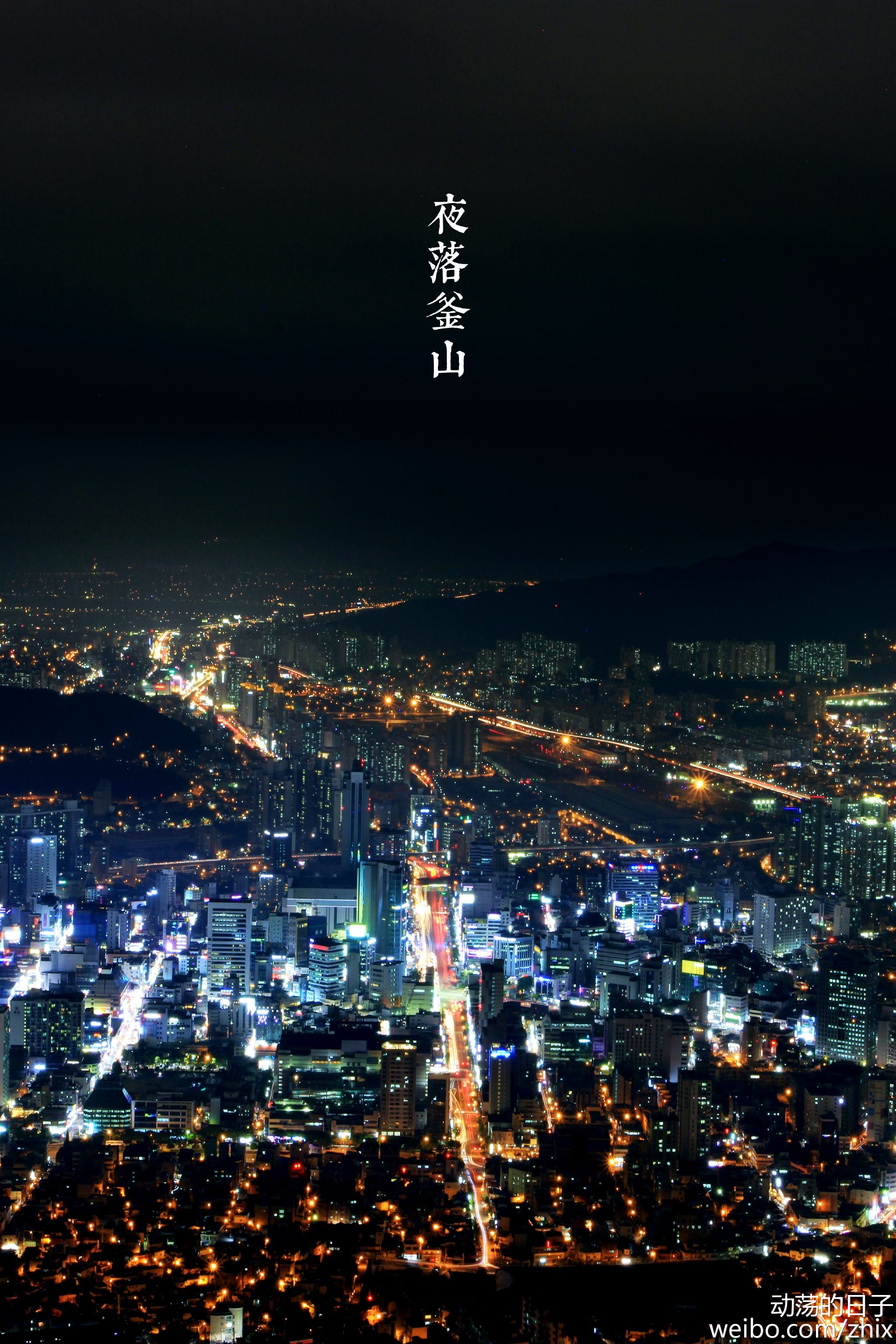 西面商业街