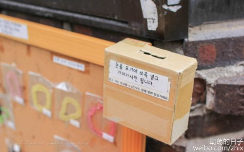 首尔年轻的斑斓午后-延南洞