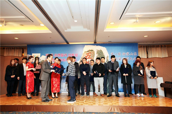 2016“好客山东”韩国旅游合作渠道商大会在韩举办