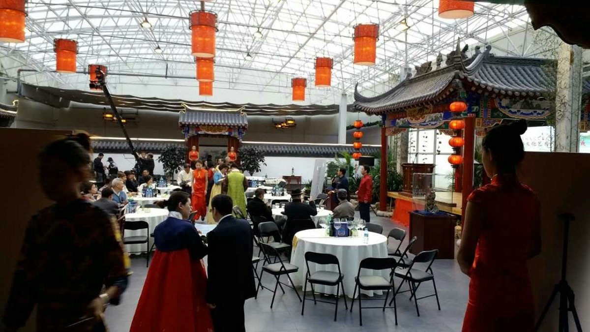 辽宁中小企业发展促进会被邀请迊新年中韩艺术人献艺交流宴会