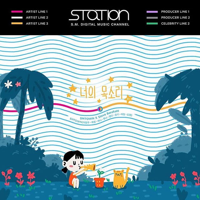 艺声、Sunny、Luna、姜涩琪(Seul Gi)等人将合作歌曲《Sound Of Your Heart》