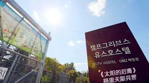 去韩国游玩绝不能错过的五大韩剧取景地