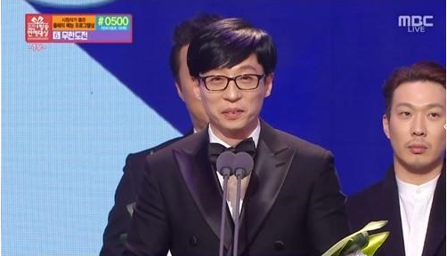 《无限挑战》获“MBC演艺大赏”功劳奖 刘在石获奖感言引爆笑