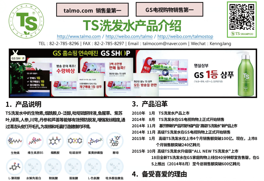 RM2~27DV@]0_P8@305F955N