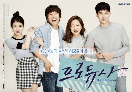 KBS回应制作金土剧传闻：无具体计划