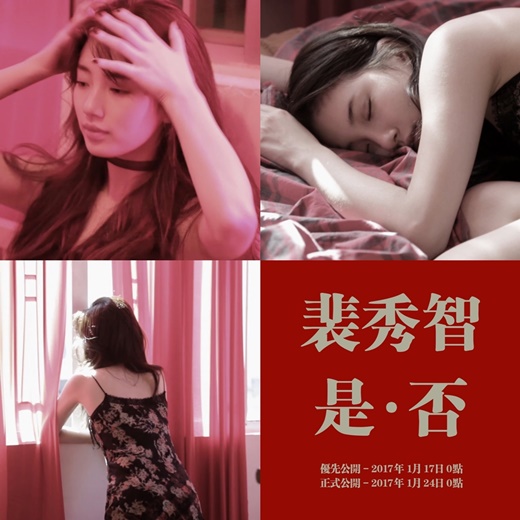  韩国组合missA成员秀智solo出击3部shortclip视频9日公开