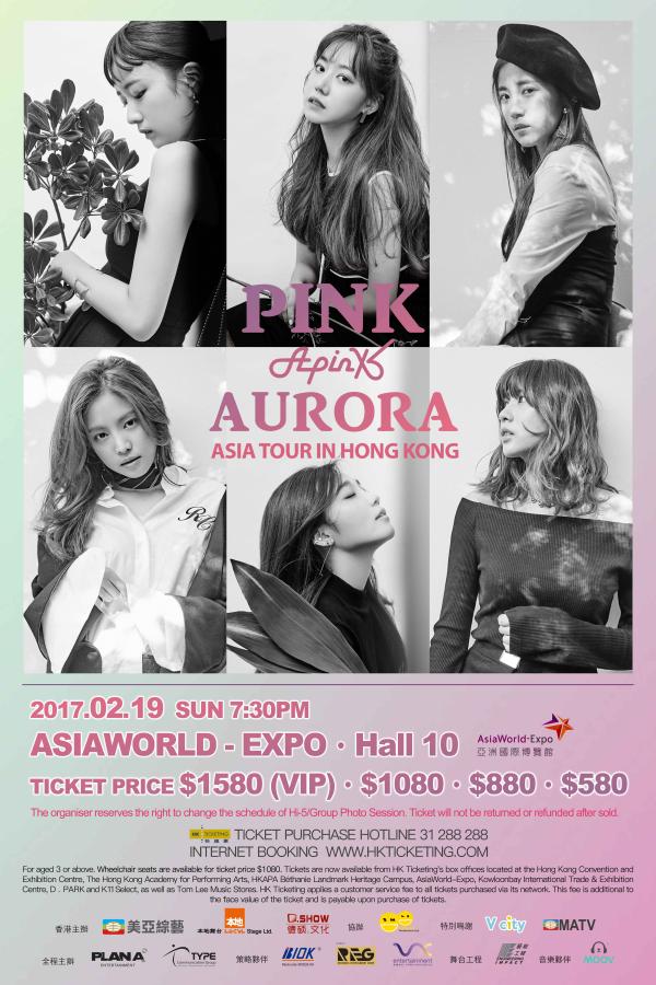 A Pink 2月19日香港巡演门票将在1月12日公开发售