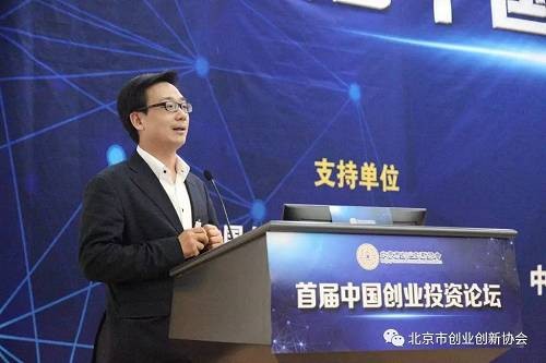 中国人民大学法学院副院长杨东教授演讲