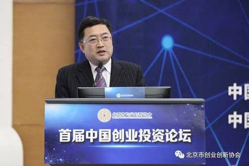 中国人民大学副校长洪大用教授致辞