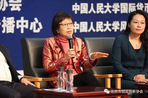 北京市创业创新协会理事长刘曼红教授