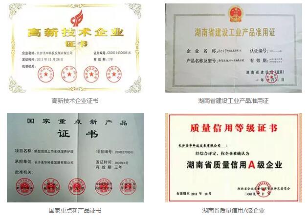 QQ截图20170114163720