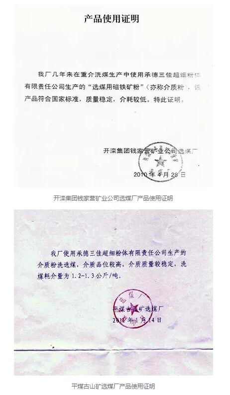 QQ截图20170114164134