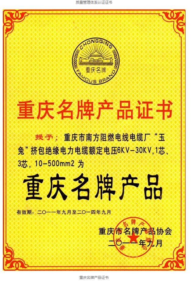 QQ截图20170114170332