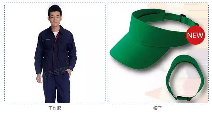 QQ截图20170114170954
