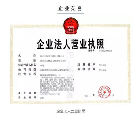 QQ截图20170114171352