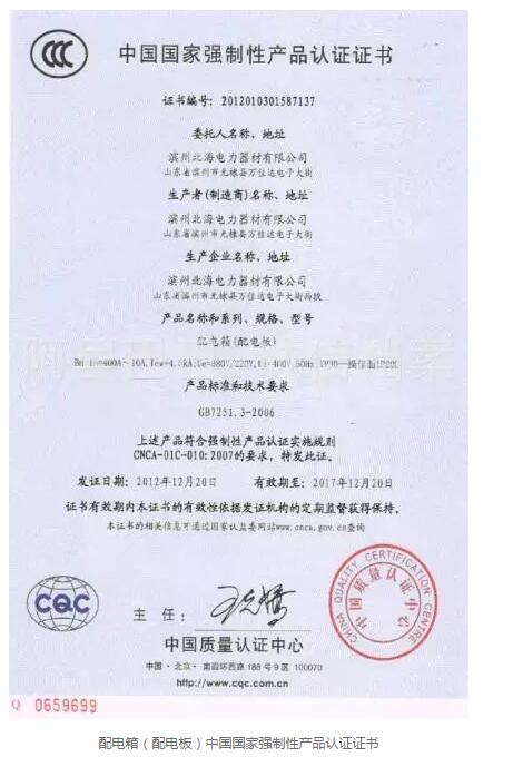 QQ截图20170114171357