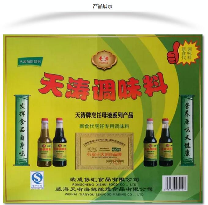 QQ截图20170114184218