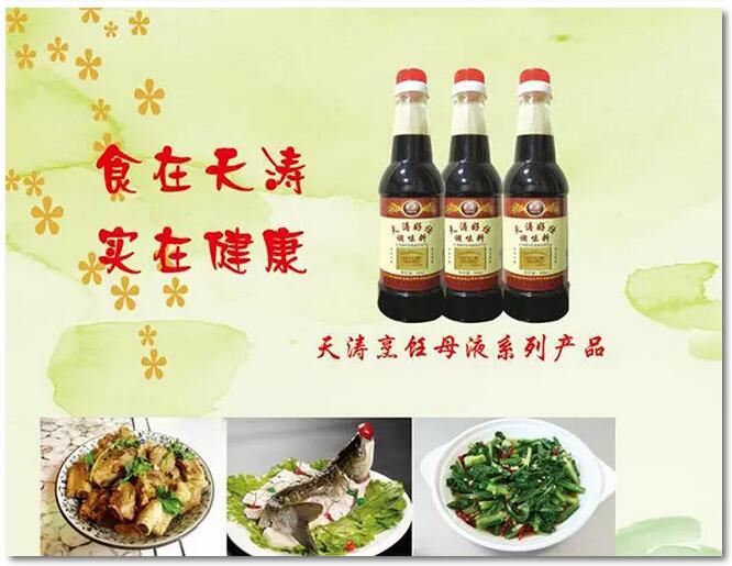 QQ截图20170114184230