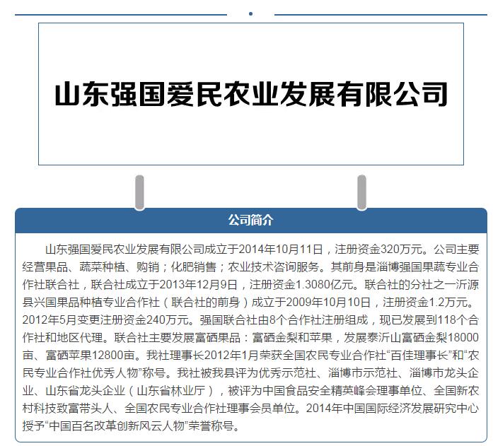 QQ截图20170115191618