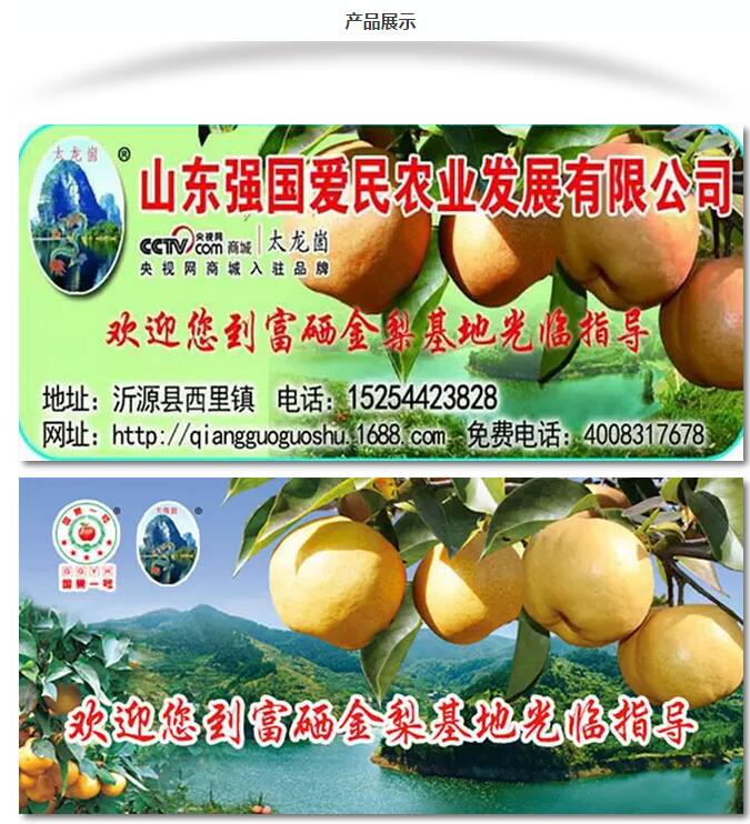 QQ截图20170115191644