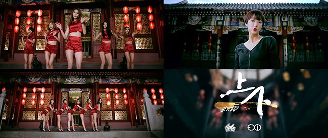 EXID成名曲《Up & Down》中文版新版MV公开