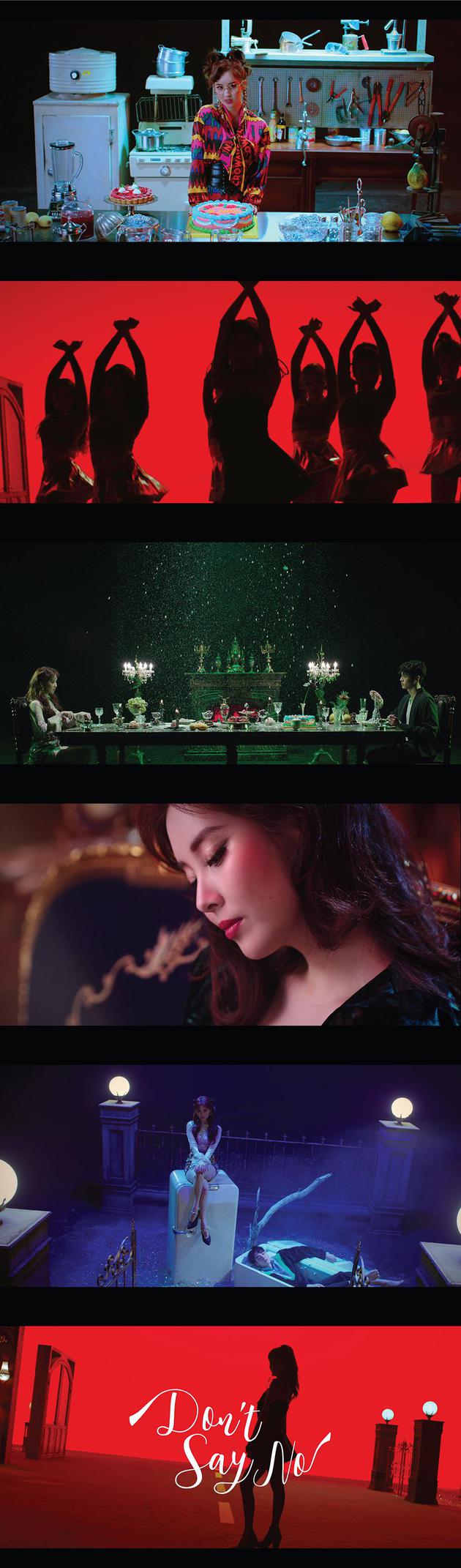 徐玄《Don't Say No》MV
