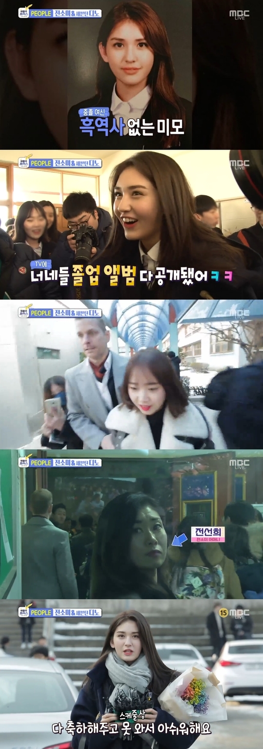 别惊，这是国中毕业照！　全昭弥当TWICE3殊学妹