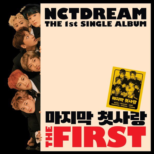 NCT DREAM单曲专辑《The First》音源、主打歌《最后的初恋》MV公开