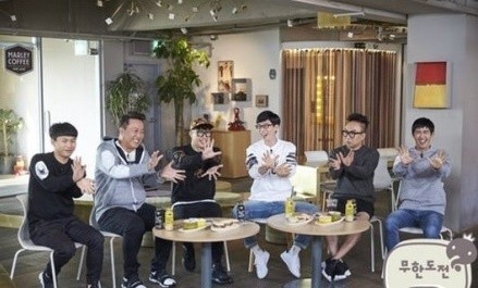 MBC综艺《无限挑战》23日重启录制 结束休整期