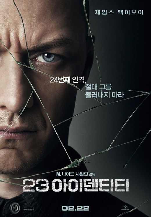 《Split》