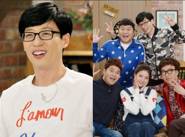 刘在石与《Happy Together》