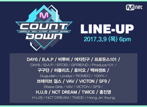 《Produce101》第二季练习生登陆《M Count Down20170309》表演